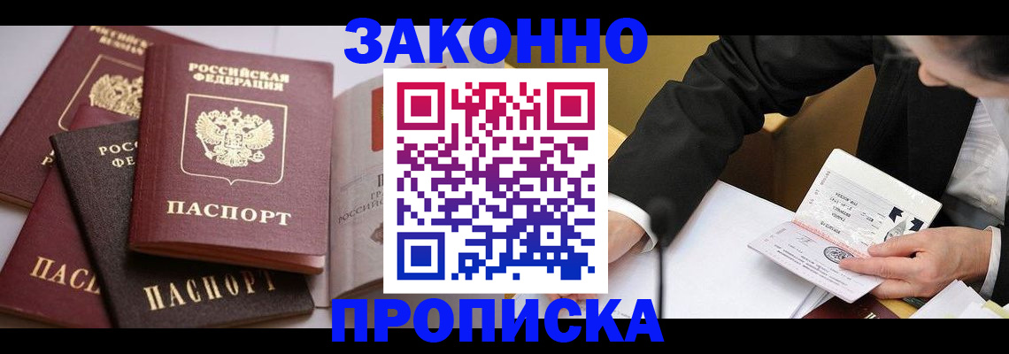 регистрация для дет. сада в Заволжье