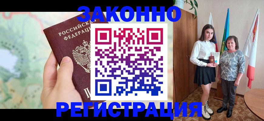 пропишу в квартире в Заволжье