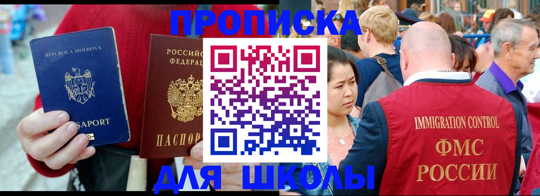 найти адрес прописки в Заволжье