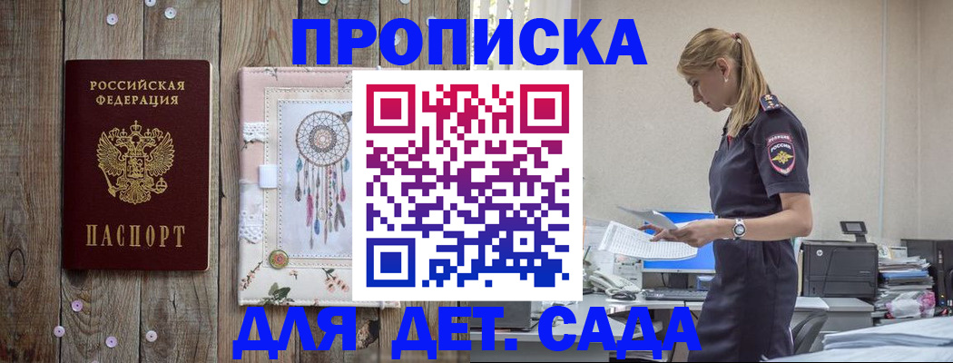 форма 3 в Заволжье
